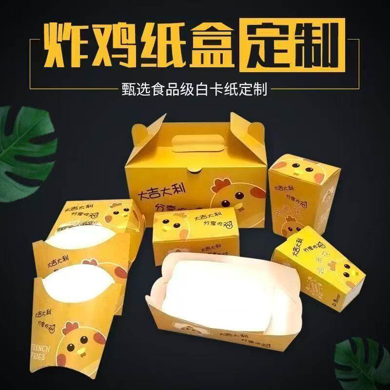 防油手提外卖商用包装盒