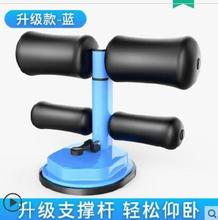 寝室健身器材女性。瘦身减肥器械1