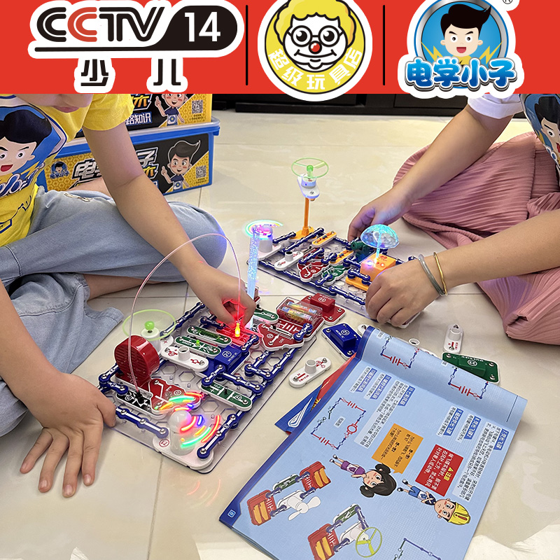 玩具六一儿童节礼物初中生