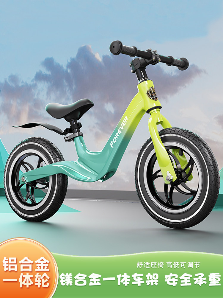 永久儿童平衡车宝宝滑行1一2-3-5-6-8岁12无脚踏自行车二合一入门