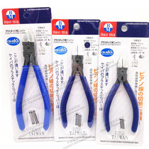 宝马牌工业级水口钳6寸精密电子钳5寸斜口钳斜嘴钳电工剪线钳子