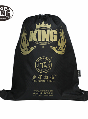 TOPKING拳击手套背袋抽绳束口收纳袋便携单肩双肩运动