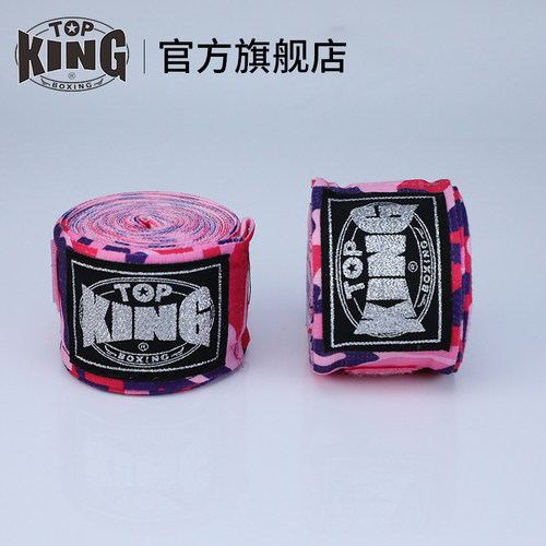 topking微弹印花绑带3.5米拳击绷带护手布男女成人散打搏击护腕带