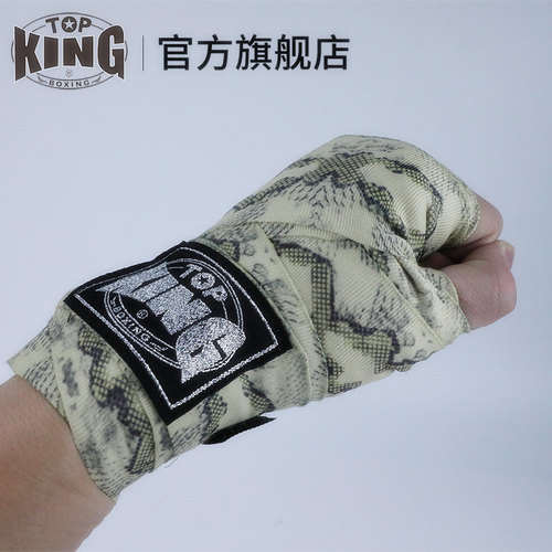 topking拳击绷带护手带TOP KING蟒蛇纹5米散打泰拳搏击绑手带缠手