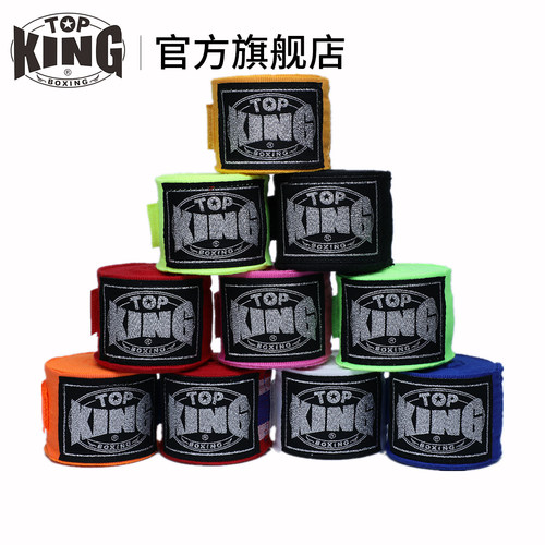 topking拳击运动散打训练绷带