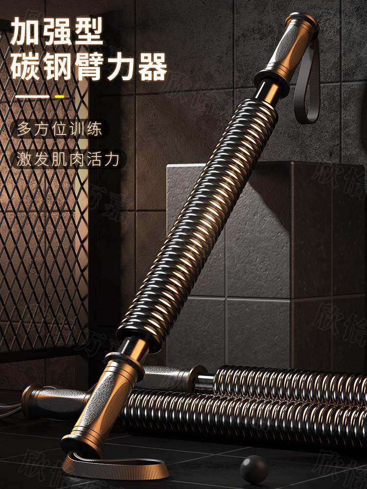 身器材家用新型专业级臂力器男士练手力家用健身器材大全练臂力建