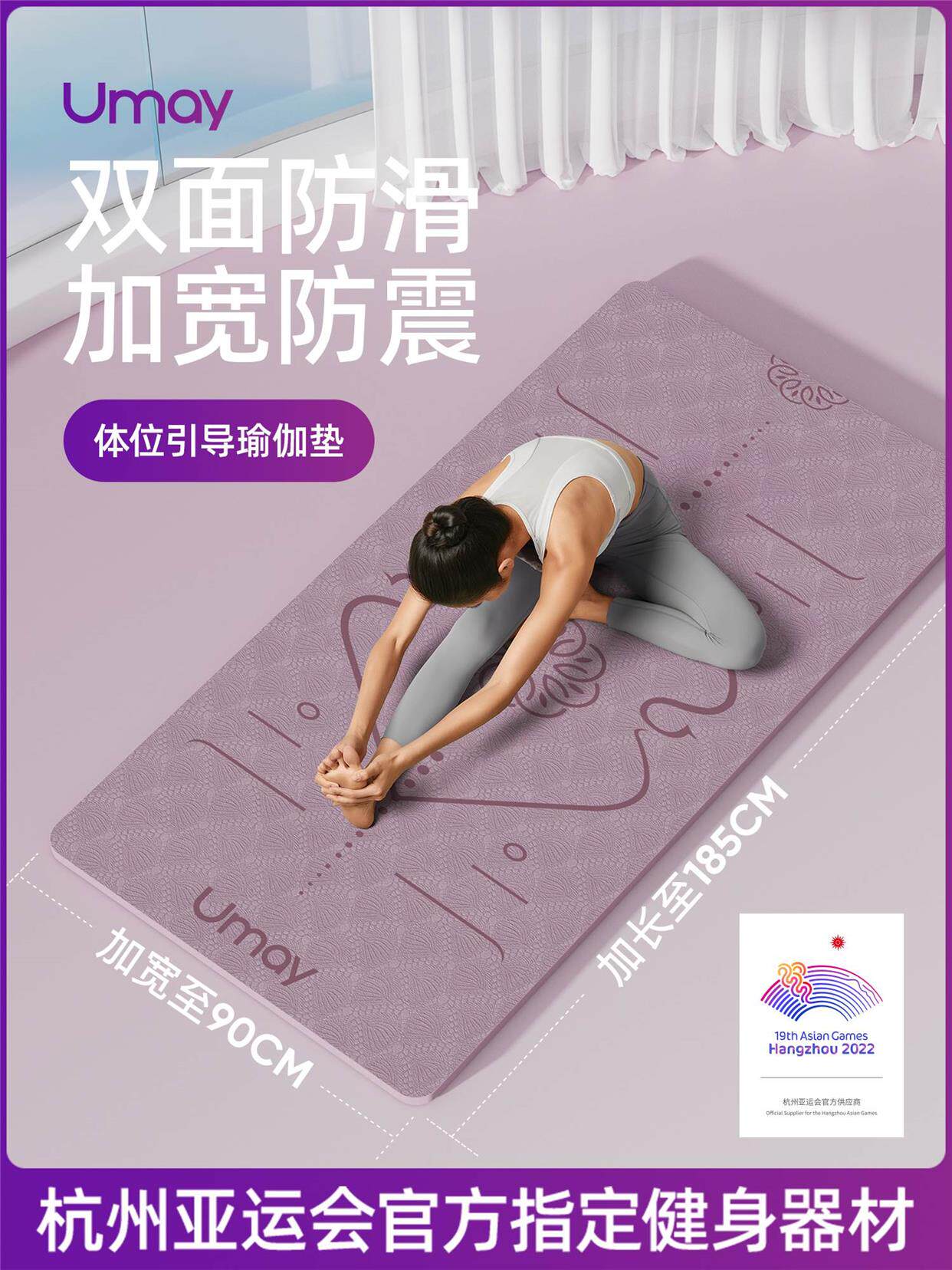 滑瑜伽垫80cm加宽加厚女生专用健身垫舞蹈跳操隔音减震垫子家用防