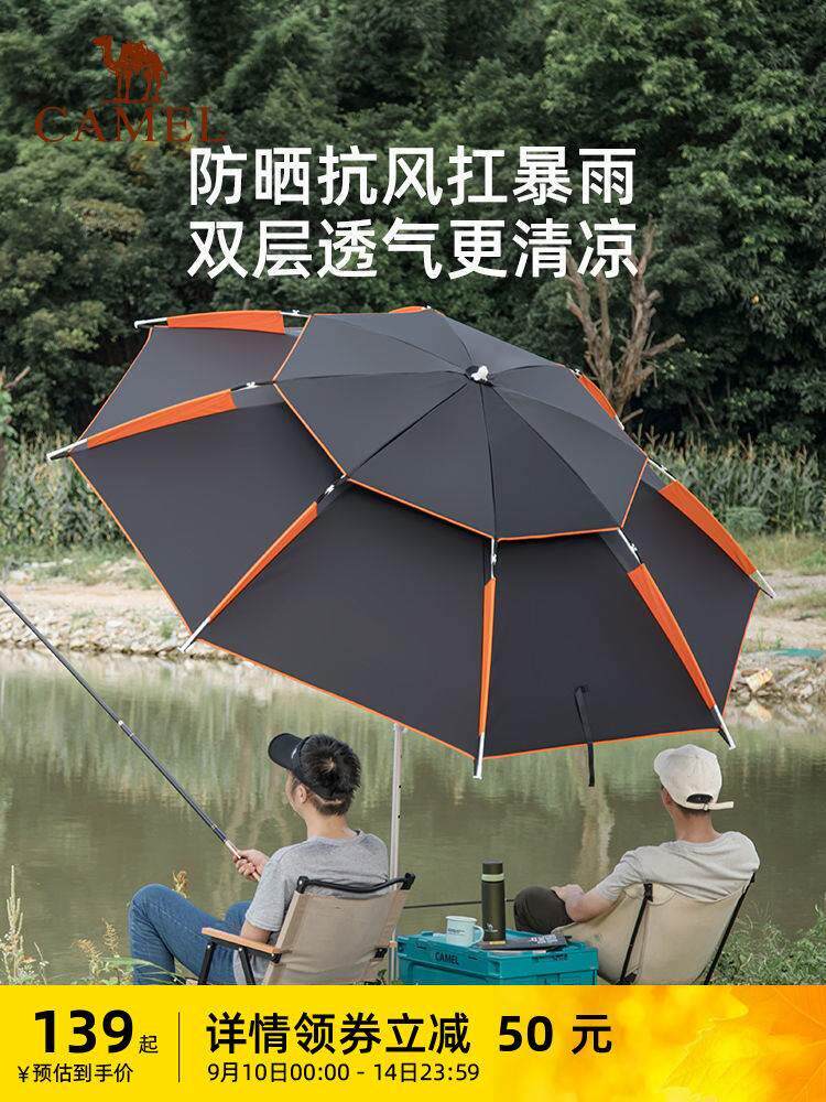 钓鱼伞大钓伞地插防雨加厚大伞钓鱼2021年新款垂钓万向雨伞遮阳伞