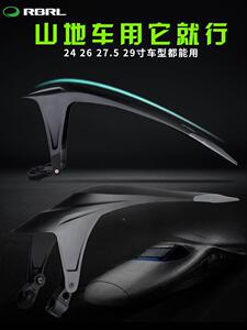波切仁波切Tt山地公路折叠自行车挡泥板碳杆泥除人