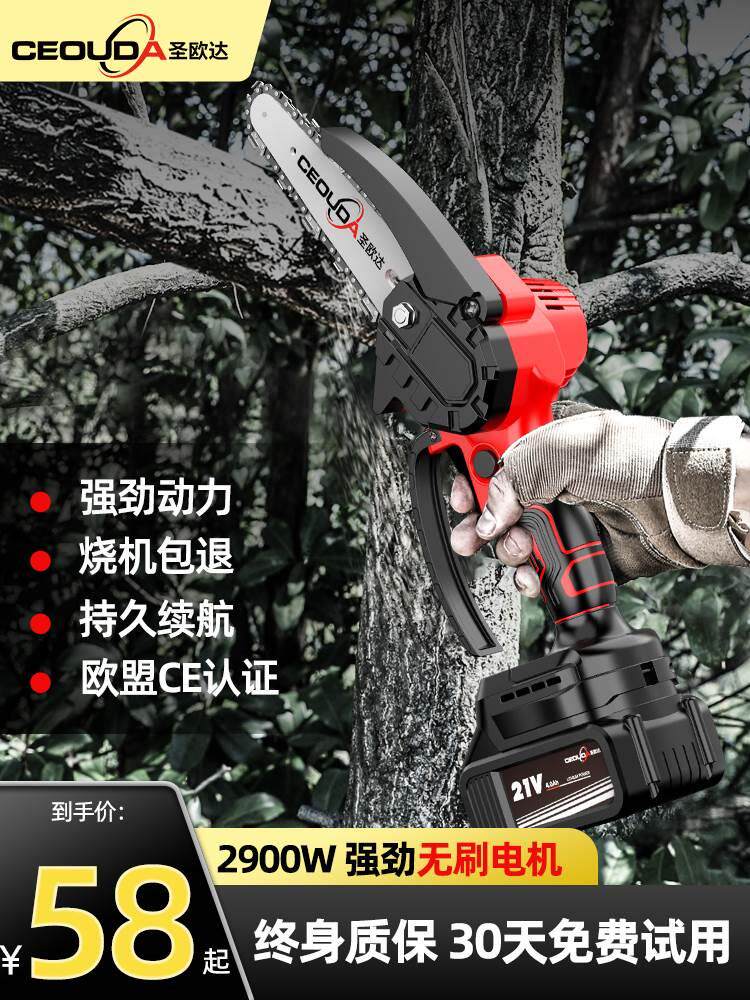 伐砍竹子的电锯锯竹子神器树木专用修剪树枝锯电剧手提锯家用小型