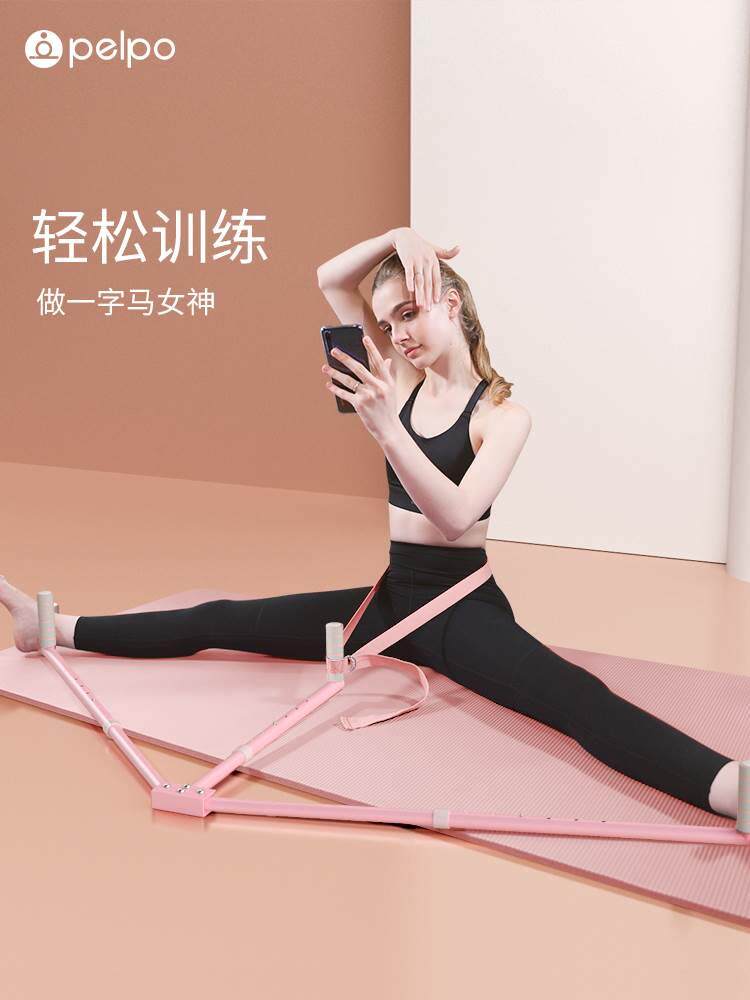 字马训练器压腿横叉劈腿开叉韧带拉伸器材成人开胯瑜伽拉筋神器一