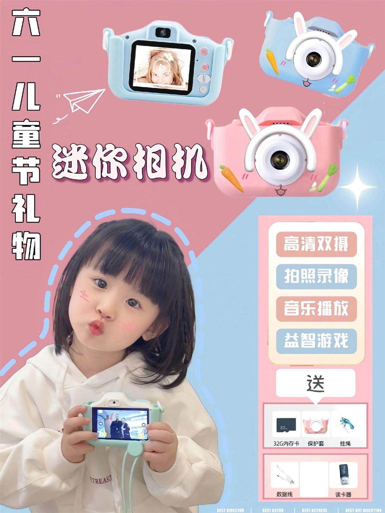 相机学生随身小型便宜照片打印高清校园儿童可拍照小孩数码照相机使用感如何?
