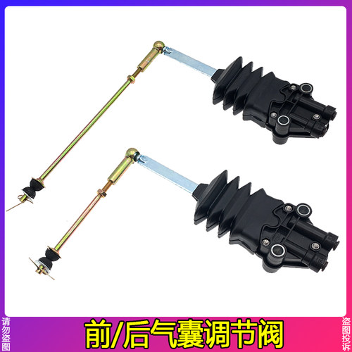 适用欧曼ETX气囊调节阀