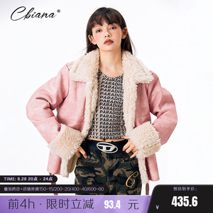 CBIANA