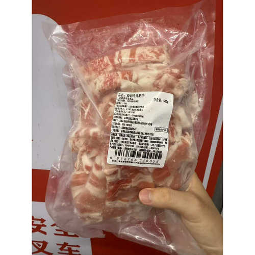 进口肥牛卷牛肉卷火锅烤肉烧烤食材肉卷雪花牛肉片