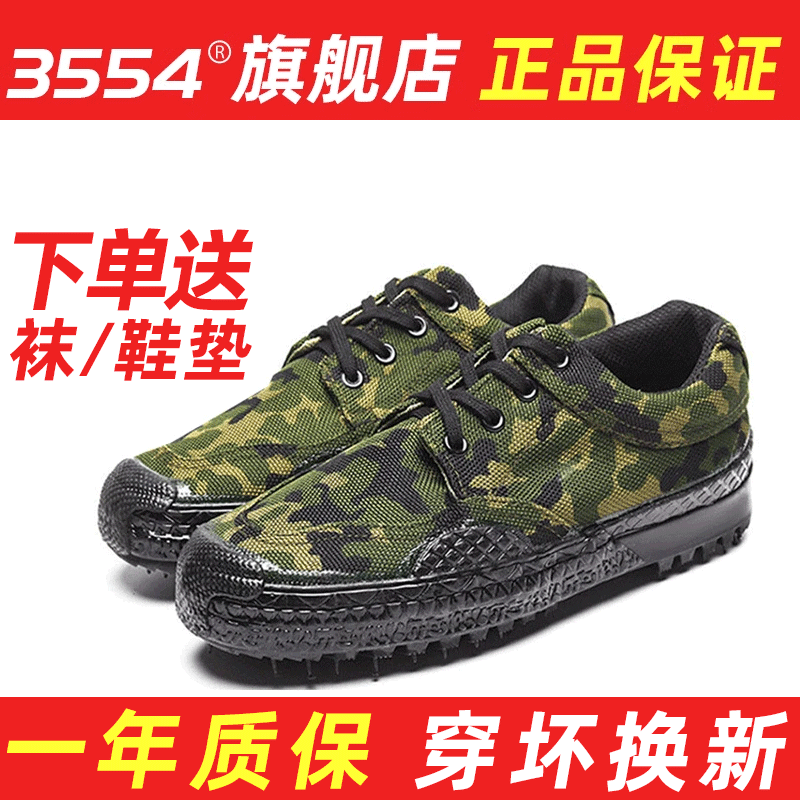 工地穿十年不坏！防水防穿刺！