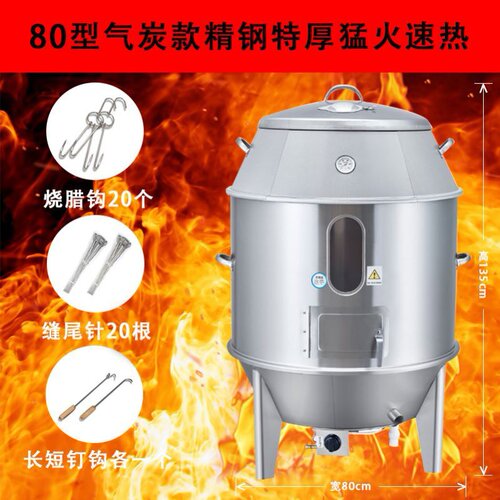新品烤鸭炉木炭燃气不锈家炉层小型箱商J用吊炉猪烧鸭烤鸡双钢用