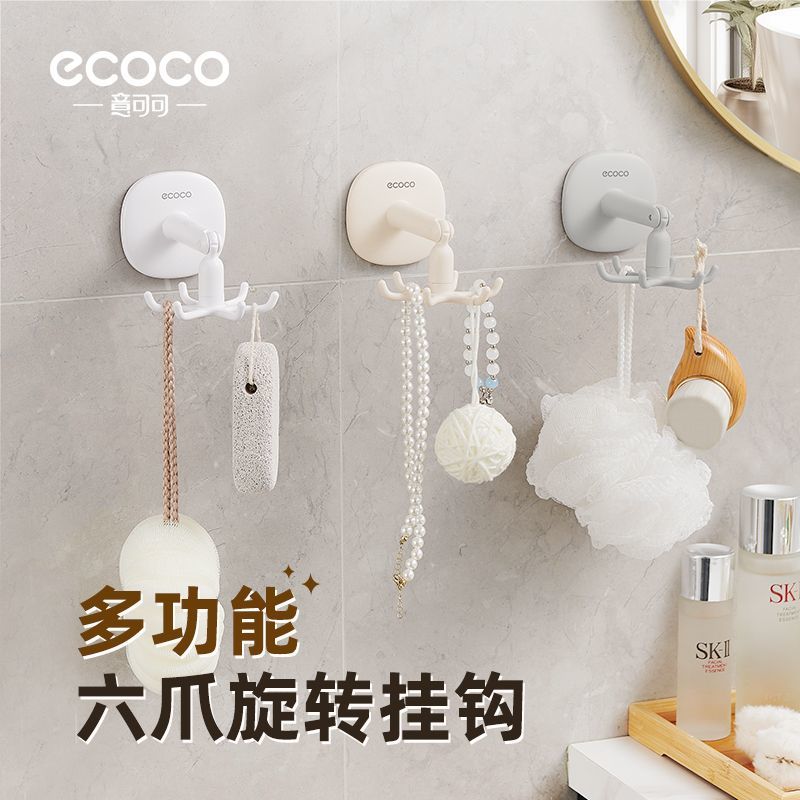 意可可旋转挂钩免打孔强力粘钩卫生间壁挂式置物架防水旋转粘钩