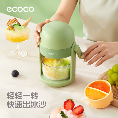 食品级刨冰器，2025网红热推新品