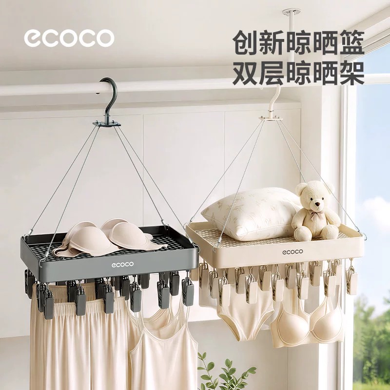 意可可袜子晾晒架多夹子家用无痕防风内衣晾衣架阳台晾晒篮神器图片