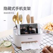 ecoco 意可可纸巾盒家用客厅茶几餐厅多功能收纳架卧室桌面抽纸盒