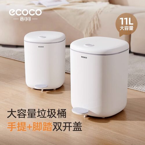 客厅垃圾桶家用厨房厨余手提带盖现代简约脚踩踏卫生间厕所专用筒