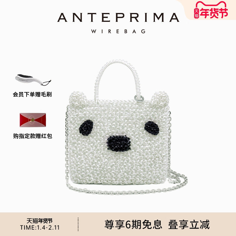 ANTEPRIMA萌宠系列女包ANIMALE- POLAR BEAR手提斜挎链条小方包,箱包皮具/热销女包/男包,通用款女包,淘宝优惠券,粉丝福利购,淘宝优惠卷