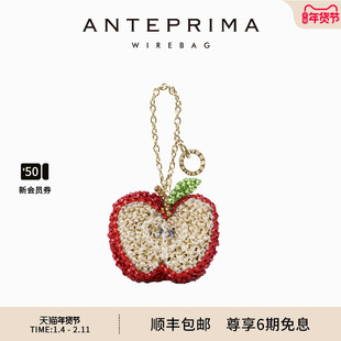 ANTEPRIMA/安蒂佩玛MOTIVO FRUTTA水果系列箱包挂件女包挂装饰品