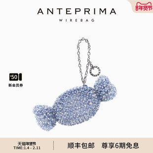 ANTEPRIMA/安蒂佩玛女士包包挂件箱包零钱包编织糖果包挂饰品女