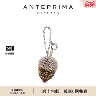 ANTEPRIMA/安蒂佩玛MOTIVO VEGE系列女士箱包挂饰南瓜小包装饰品