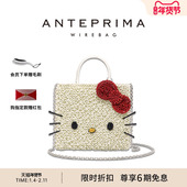 Anteprima安蒂佩玛三丽鸥Kitty联名系列单肩斜挎小方包编织链条包