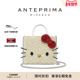 Anteprima安蒂佩玛三丽鸥Kitty联名系列单肩斜挎小方包编织链条包