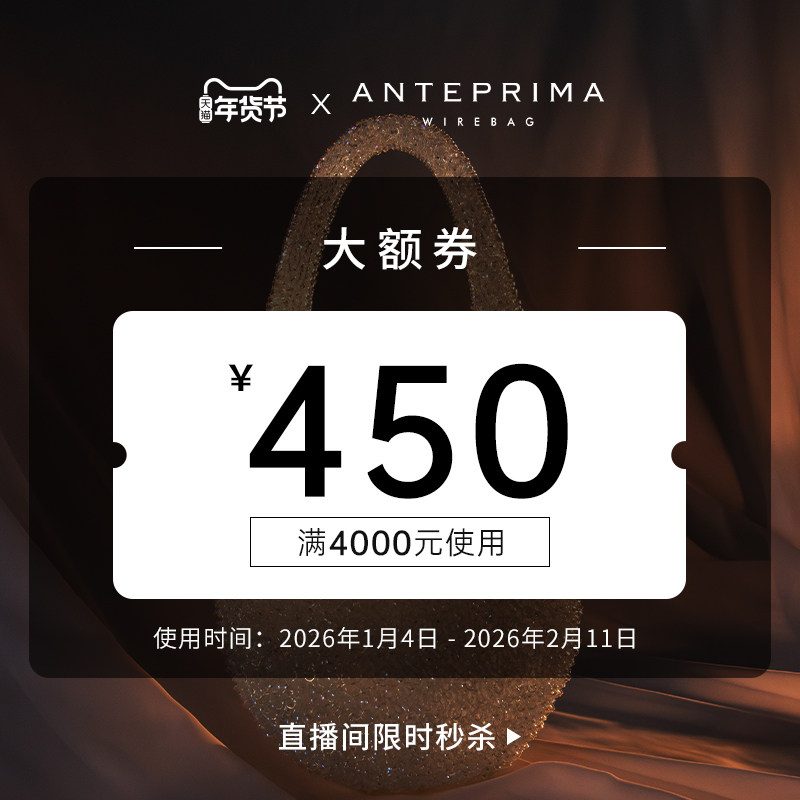 1元购直播间大额券,其他,有价优惠券,淘宝优惠券,粉丝福利购,淘宝优惠卷