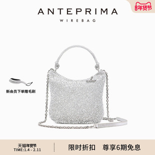 ANTEPRIMA女士礼物NODO II饭盒包手提斜挎包水桶包链条包包女