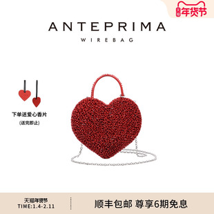 ANTEPRIMA/安蒂佩玛CUORIBAG系列爱心斜挎包情人节送礼手提链条包