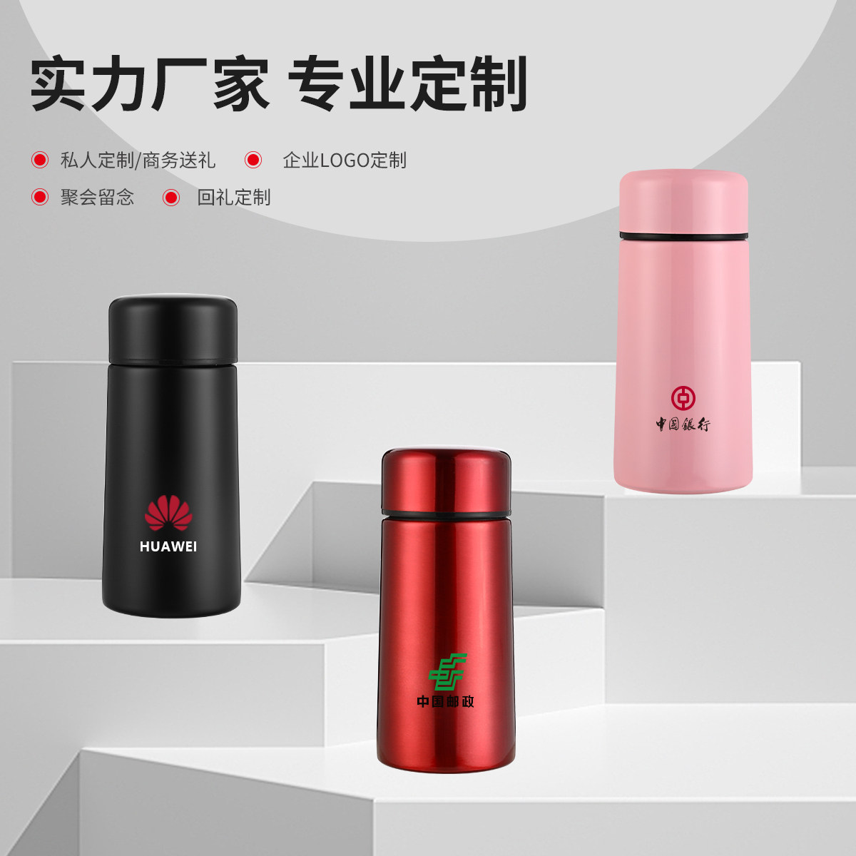 迷你小水杯批发定做团购伴手礼品定制/广告杯