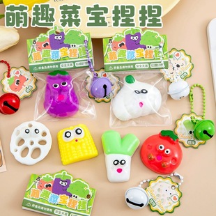 小鼻嘎捏捏挂件减压面包迷你玩具上课可玩高颜值发泄解压仿真水果