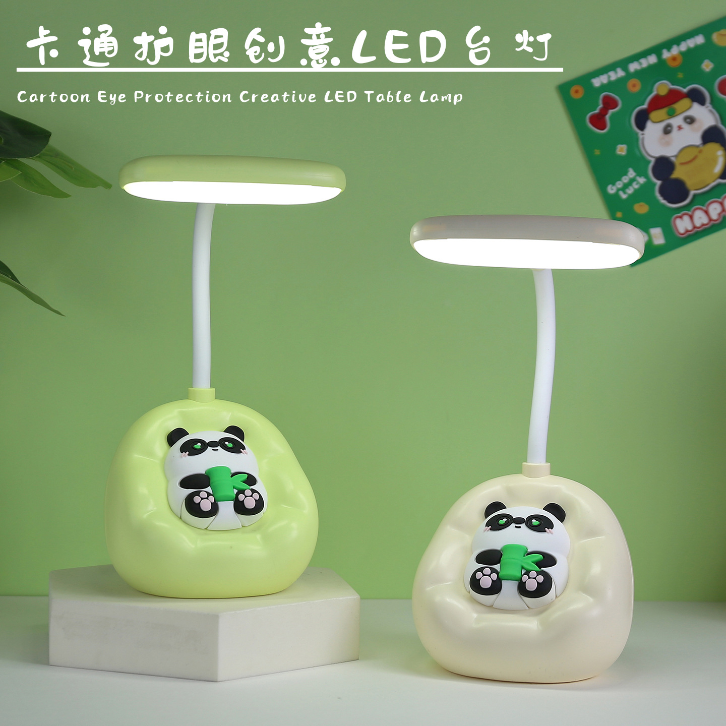 幼儿园元旦节小礼物儿童生日伴手礼开业活动赠品定制学生实用奖品