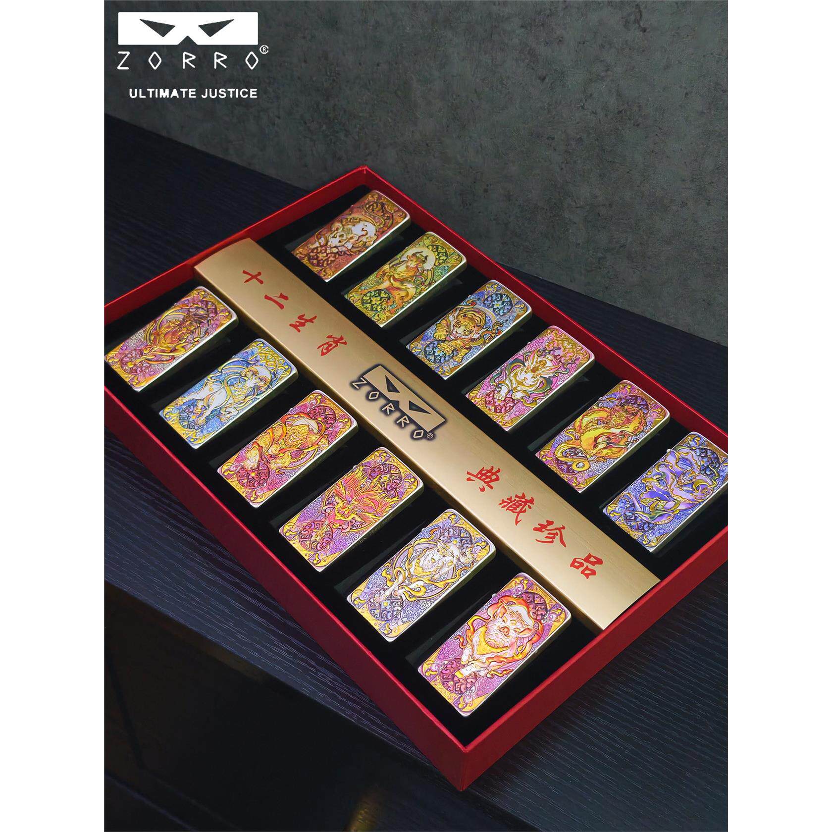 佐罗新品【十二生肖】3D立体浮雕超薄纯铜煤油打火机高端送礼套装
