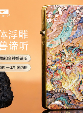 ZORRO佐罗ZC5-020F原铜3D浮雕彩印谛听超薄铜壳砂轮煤油打火机