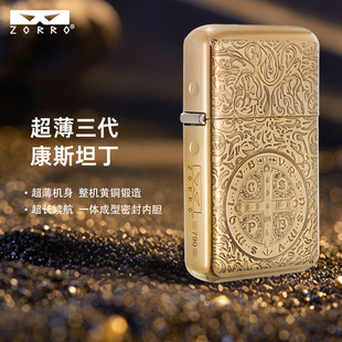 佐罗Z790-001精雕康斯坦丁铜壳经典复古煤油防风打火机高颜值送礼