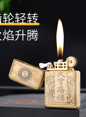 ZORRO佐罗Z790-001精雕天官赐福铜壳煤油防风打火机高端礼品爆款