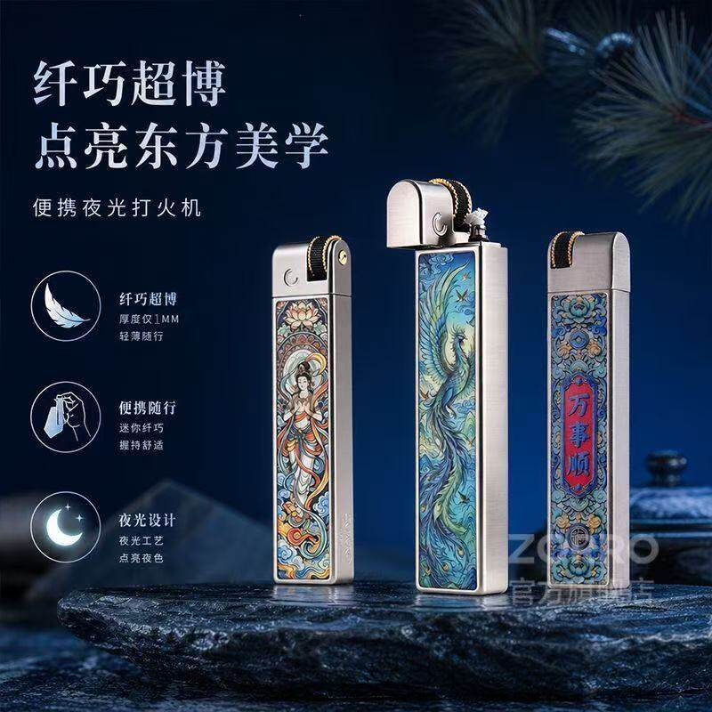 zorro/佐罗Z867夜光上上签煤油打火机窄版纤巧长条新款网红创意