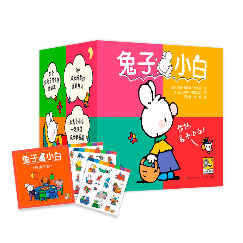 蒲公英童书成长关键期，敏感期