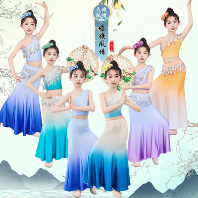 鱼尾裙傣族舞蹈服儿童