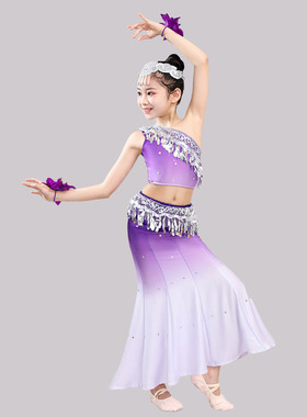 儿童傣族舞蹈服演出服装表演民族舞蹈女幼儿鱼尾裙童孔雀舞亮片服