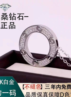 超闪大饼项链莫桑石白金大促销