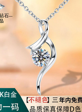 白金莫桑高端大气风百搭钻石项链