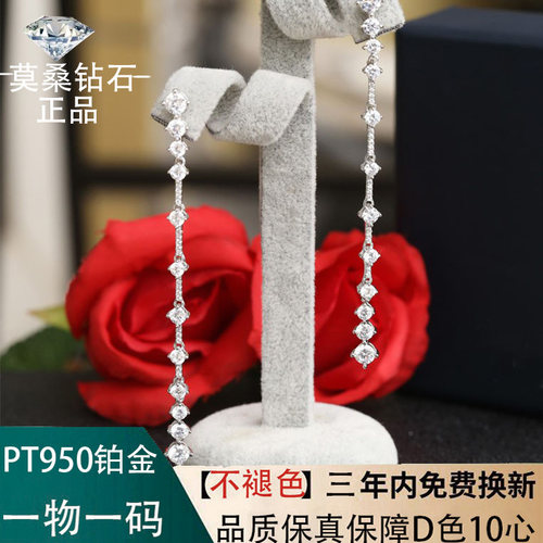 爆闪流苏耳坠莫桑石铂金时尚百搭