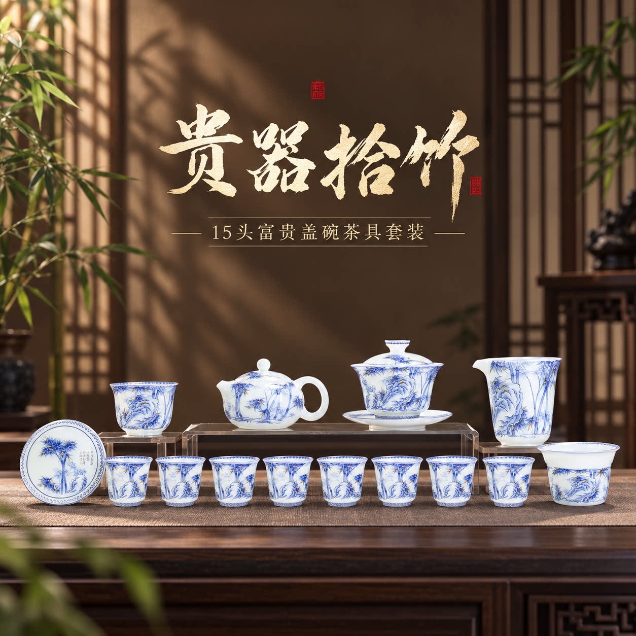 青花瓷冰种羊脂玉茶具套装高档轻奢2026新款功夫盖碗茶杯泡茶专用